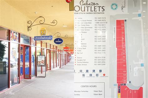 cabazon outlet 品牌